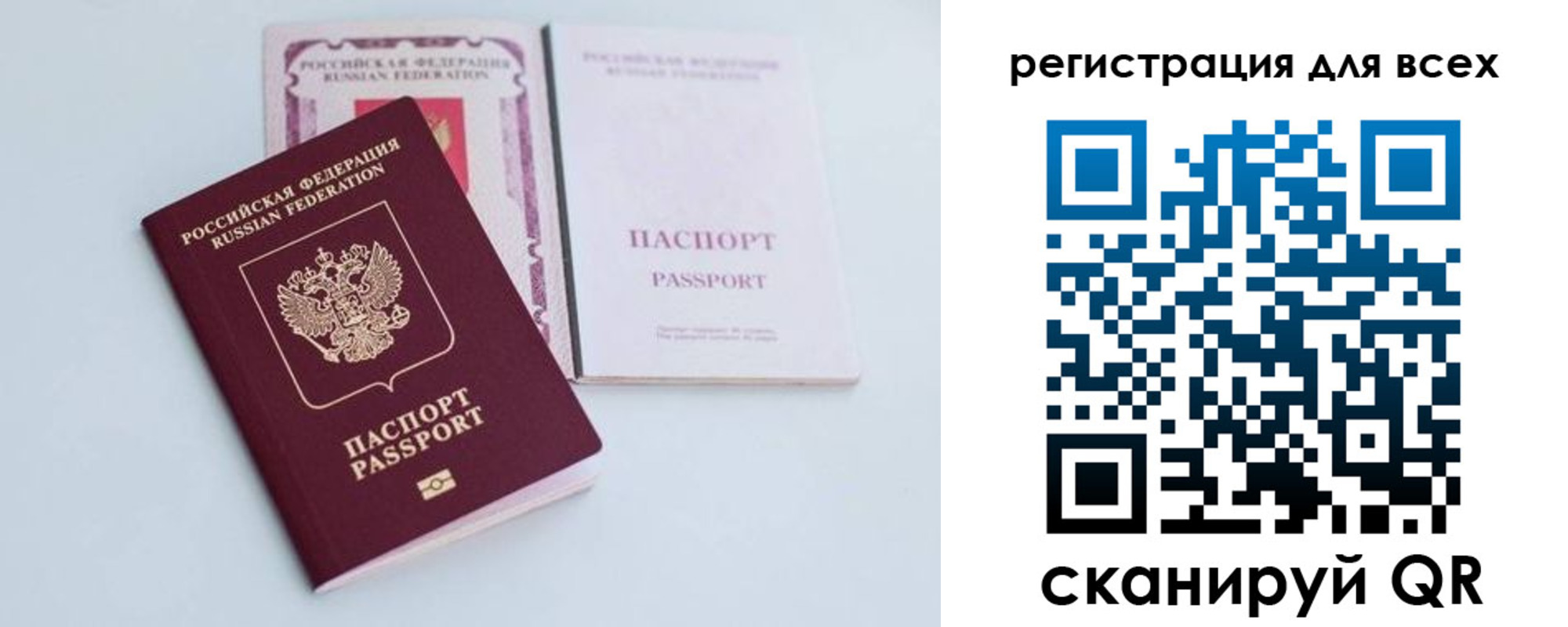 прописка в Киренске